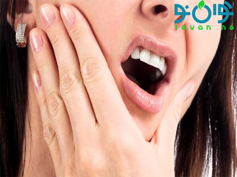 عفونت (چرک) دندان چیست؟ 10 علت مهم عفونت دندان + علائم و درمان
