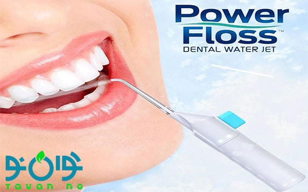 فروش اینترنتی واترجت دندانی و مسواک برقی با قیمت مناسب